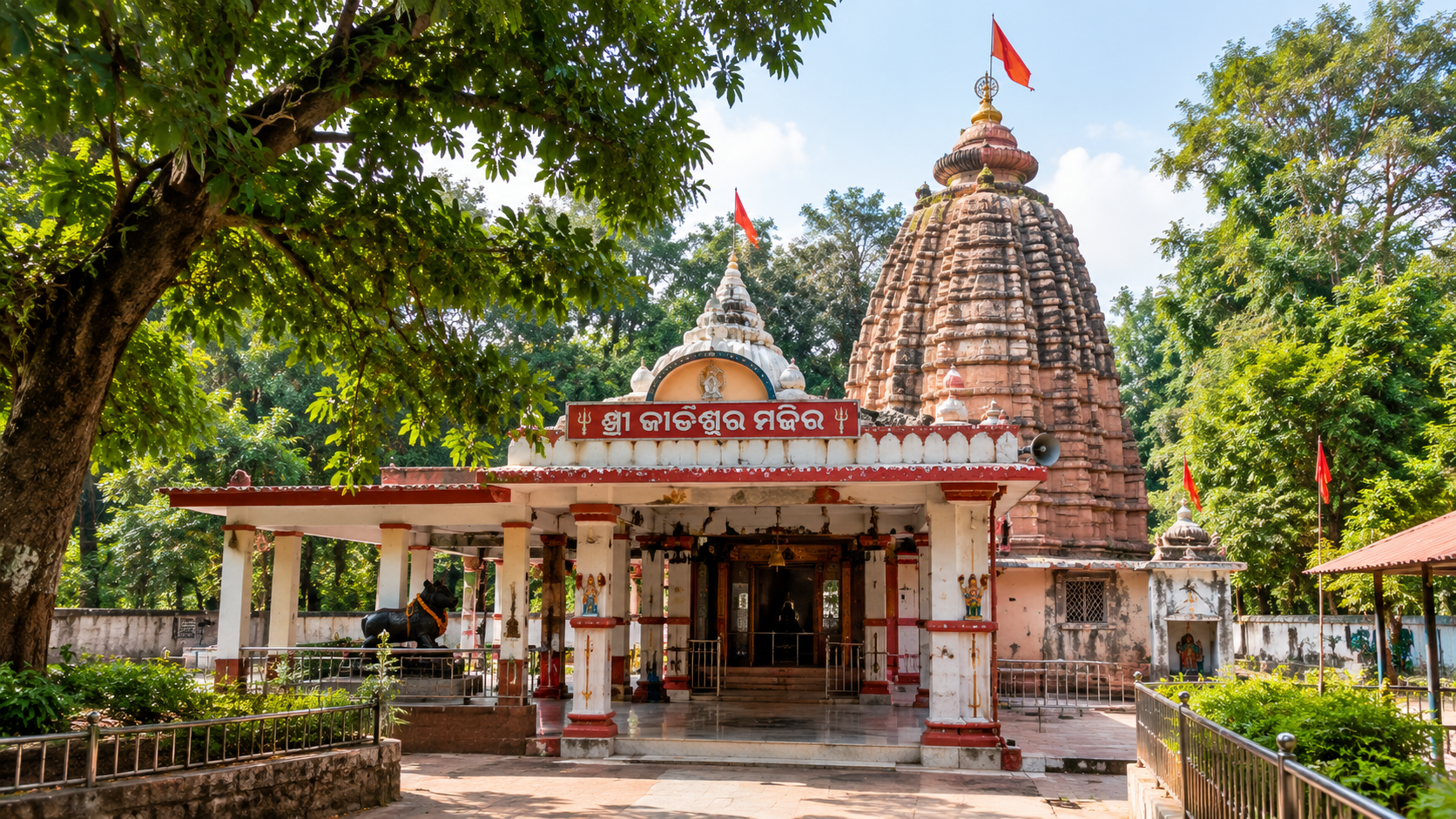 Pahadi Mandir