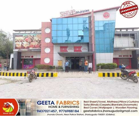 Shiva Multiplex