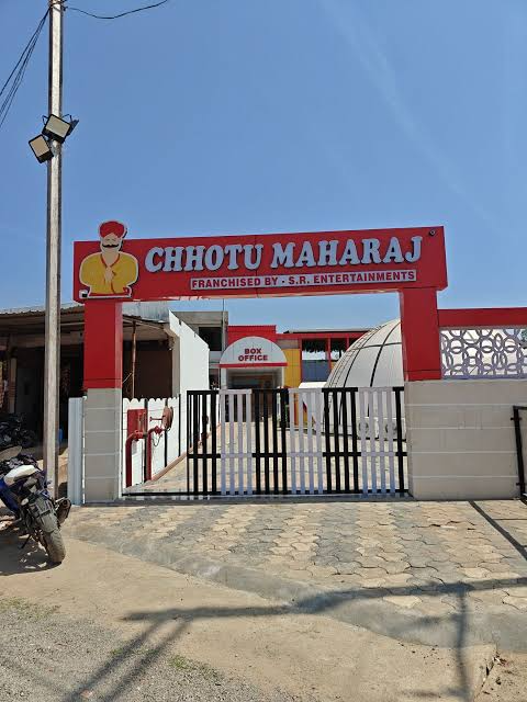 Chhotu Maharaj Cinema