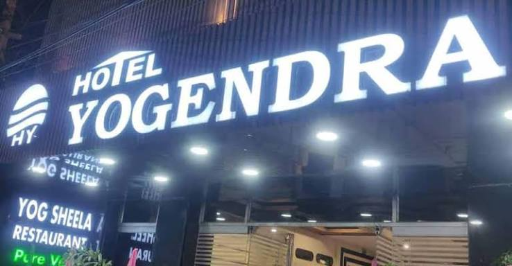 HOTEL YOGENDRA
